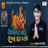 Nagji Katra - Sikotar Taru Sapnu Puru Karse - Single